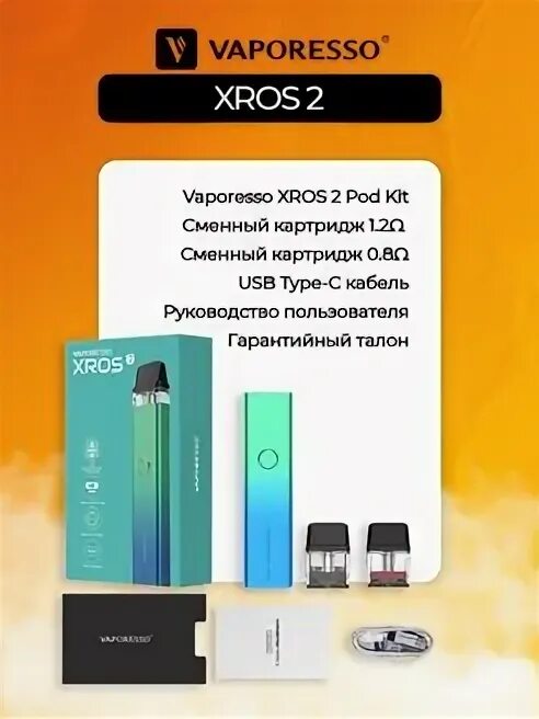 Хрос характеристики. Вапорессо Xros 2. Vaporesso Xros 2 цвета. Под Vaporesso Xros 2. Вейп Vaporesso Xros 2.