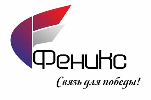 Феникс абсолют