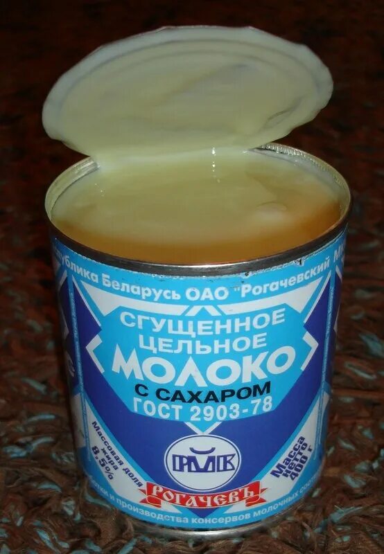 Сгущенка как в детстве. Баночка сгущенки. сгущенное молоко в банках. сгущенное молоко открытая банка. сгущенка в банке.