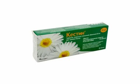 Антигистаминные кестин