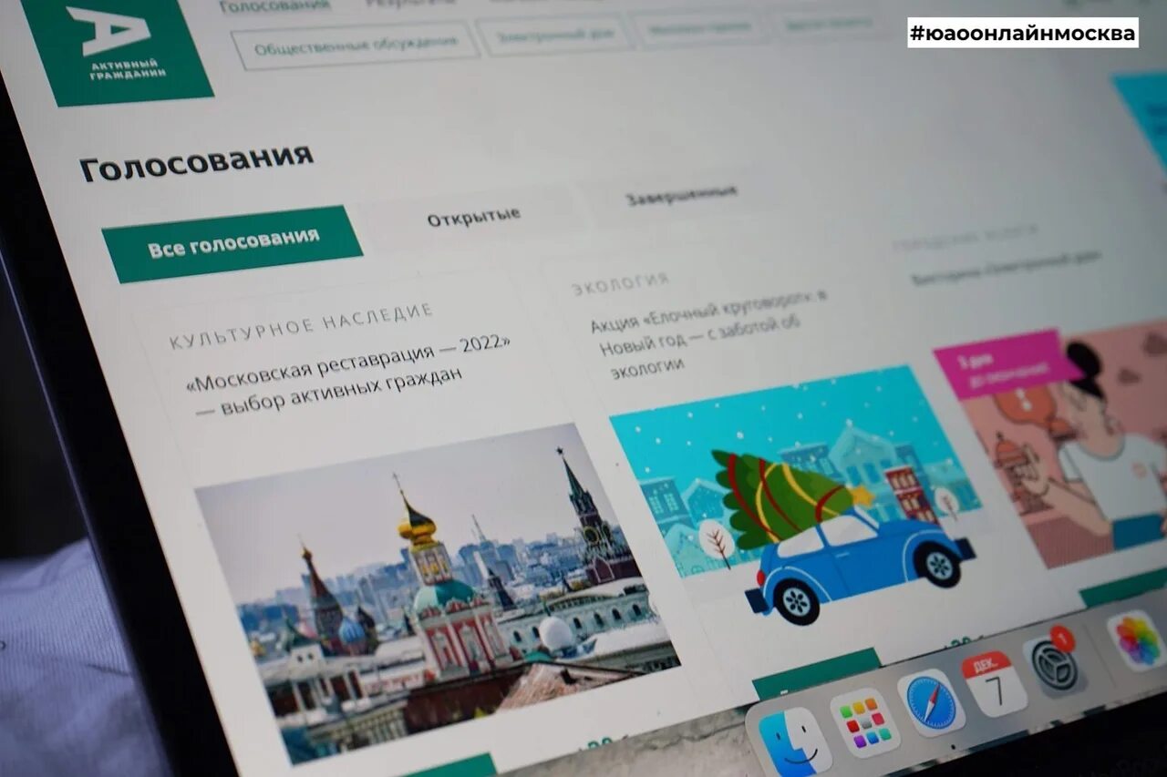 Креативная неделя в парке горького 2022. Креативная москва голосование активный. Творческая неделя. Креативная москва голосование активный. Креативная неделя в москве.