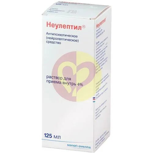 Неулептил раствор для приема внутрь инструкция. Неулептил раствор для приема внутрь инструкция
