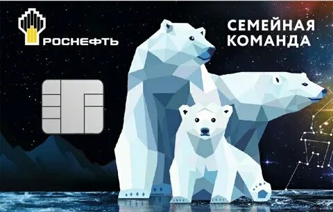 Программа семейная команда