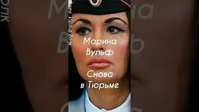 Пародия на ирину волк полная