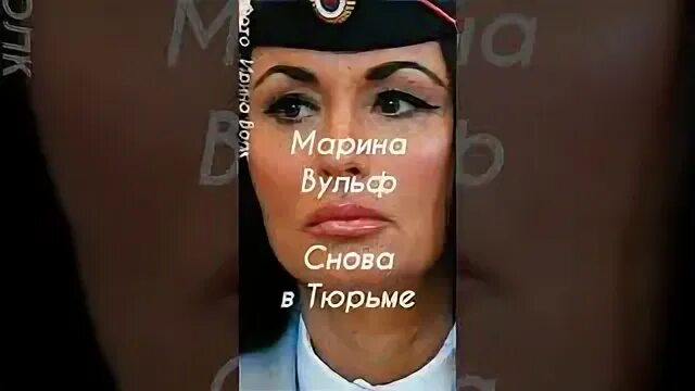 Пародия на ирину волк. Наливкин пародия на Ирину волк.