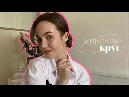 16 апрель женщина