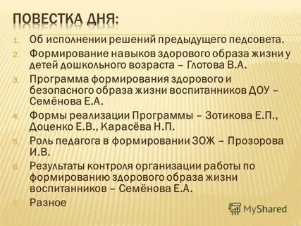 Предыдущее решение
