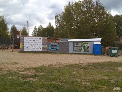 Клуб отдыха легион смоленск