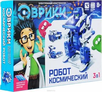 Эврики