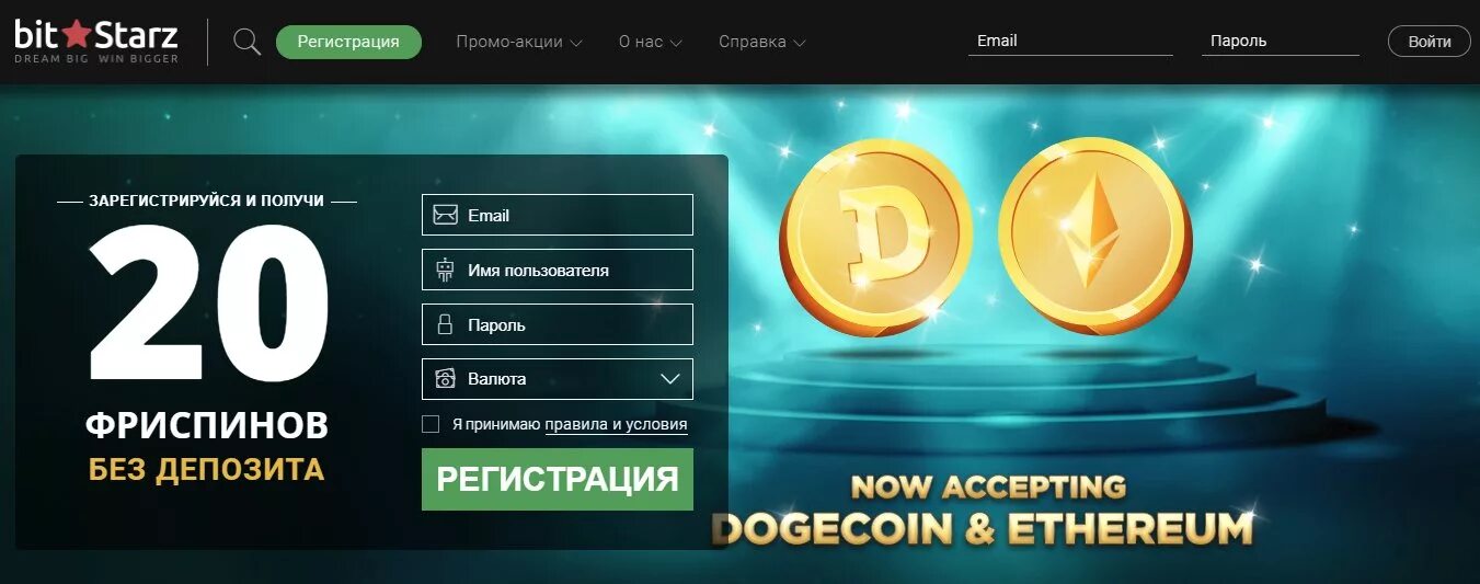 Izzi casino зеркало. Казино Битстарз. Зеркало Битстарз казино BITSTARZ Casino. BITSTARZ зеркало.