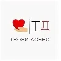 Добро г