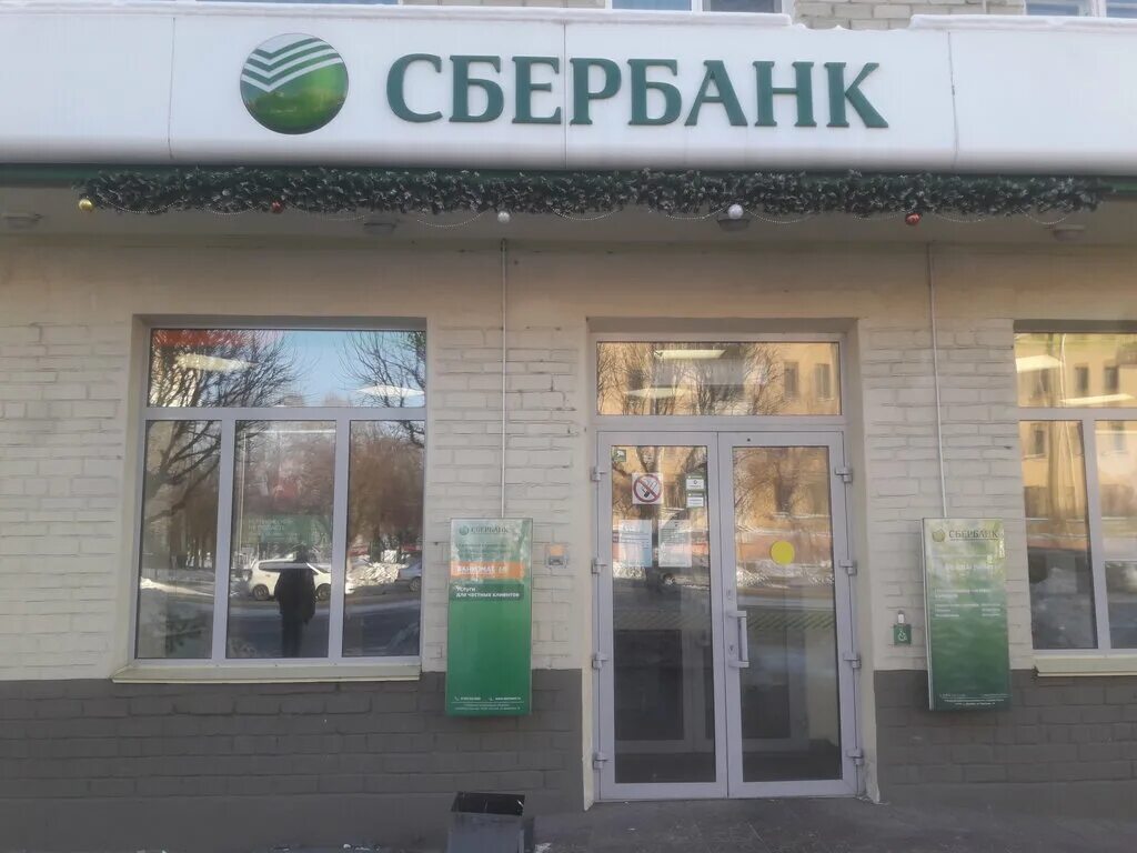 альфа банк маркса 5 новосибирск. партизанская д. ул. альфа банк режим. альфа-банк владивосток улица адмирала фокина 19.