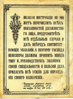 Не одна инструкция не может