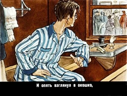 В неясно рассеянном свете ночи открылись