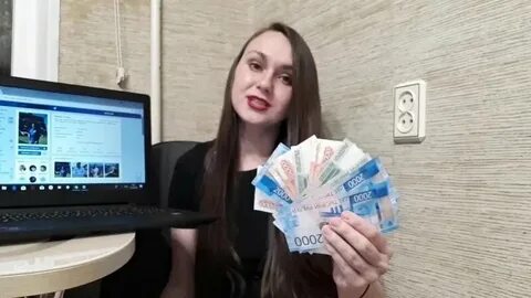 Деньги дам киров