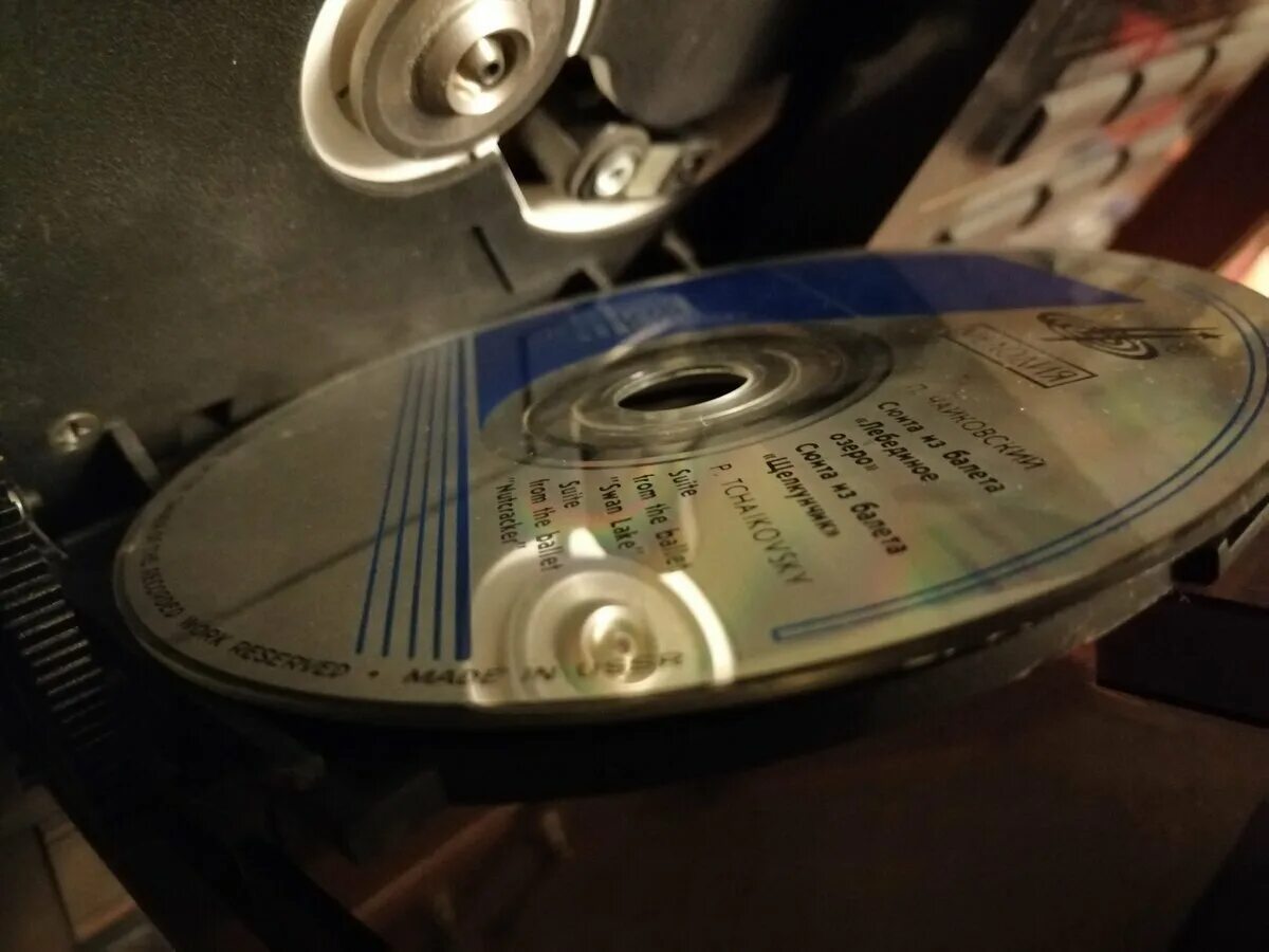 Laserdisc проигрыватель СССР. Советский компакт диск. Советские CD плееры. Первый компакт диск.