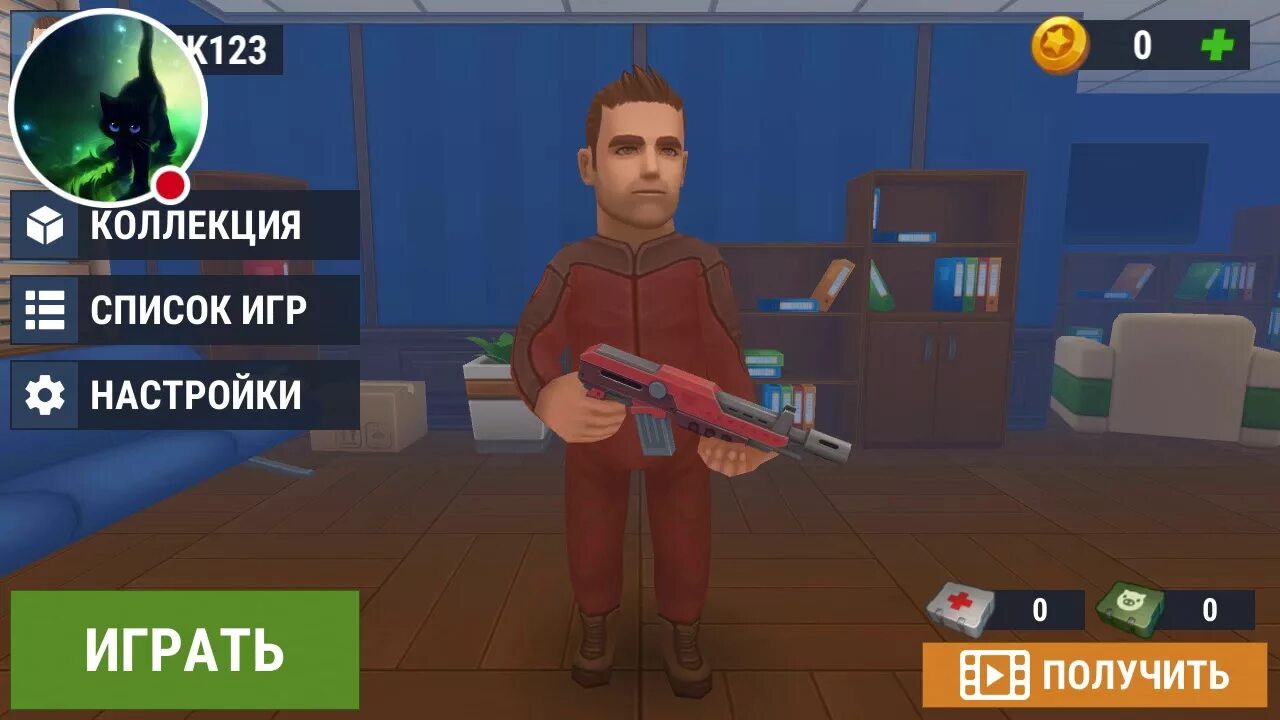 Какую нибудь игру прятки. Игра hide online. hide online на андроид. прятки онлайн играть. игра прятки на андроид.