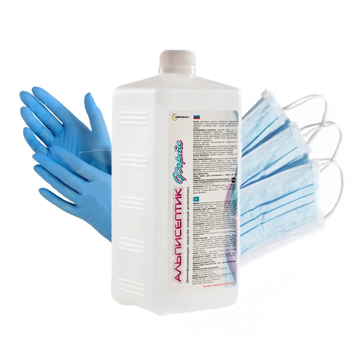 Сиз средства индивидуальной защиты при коронавирусе. Дезинфекция средств индивидуальной защиты. Дезинфекция средств индивидуальной защиты. Защитная медицинская одежда. Реклама дезинфекционных компаний.
