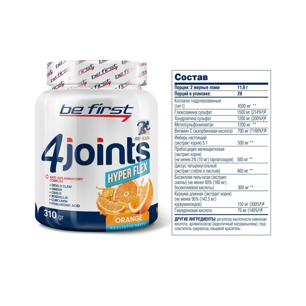 Hyper flex. Be first 4joints powder 300 гр. 4 джойнт для суставов. be first 4joints hyper flex powder 310 гр. be first 4joints hyper flex.