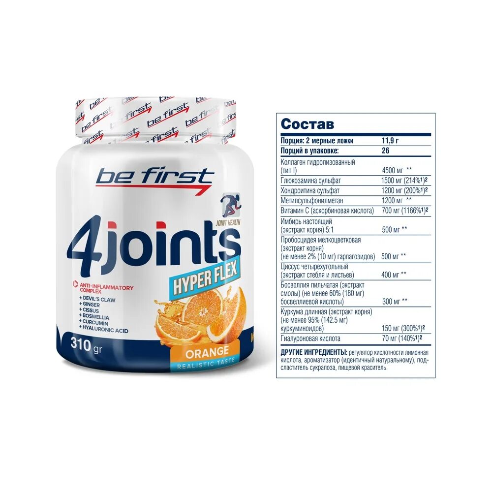 Bi first. 4joints Hyperflex. Be first 4joints Powder 300 гр яблоко. Be first 4joints Hyper Flex Powder -310 г.. Be first 4joints Powder состав.