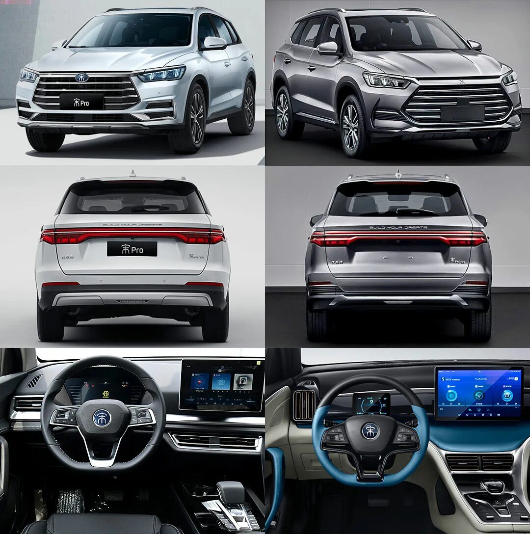 BYD Song Pro. BYD Song 2022. BYD Song Pro (2019 -. BYD Song Plus Hybrid. Byd song plus гибрид