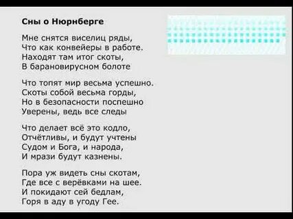 Сон пастернак