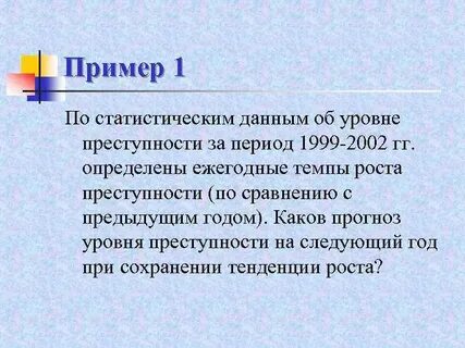 Гг определение