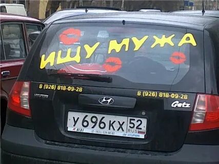 Пошлые надписи