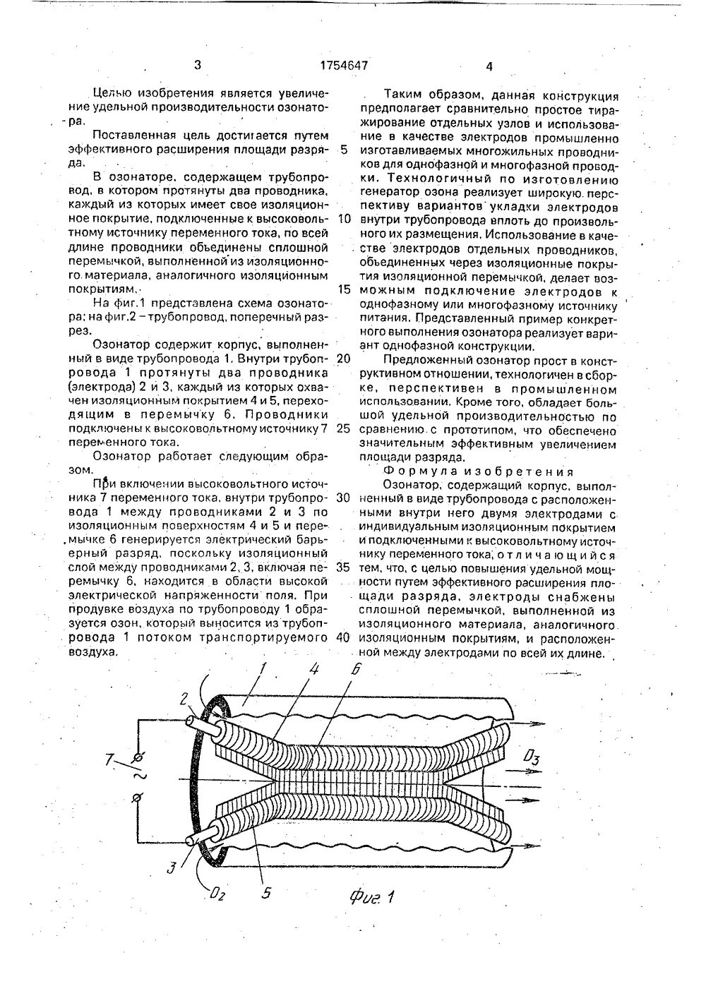 Озонатор воздуха инструкция. Схема озонатора воздуха. Озонатор схема. Озонатор воздуха схема электрическая. Озонатор воздуха для квартиры схема.