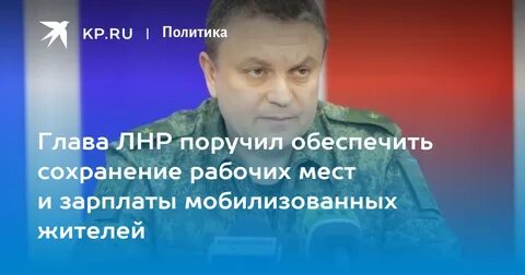 Пенсии в лнр 2024