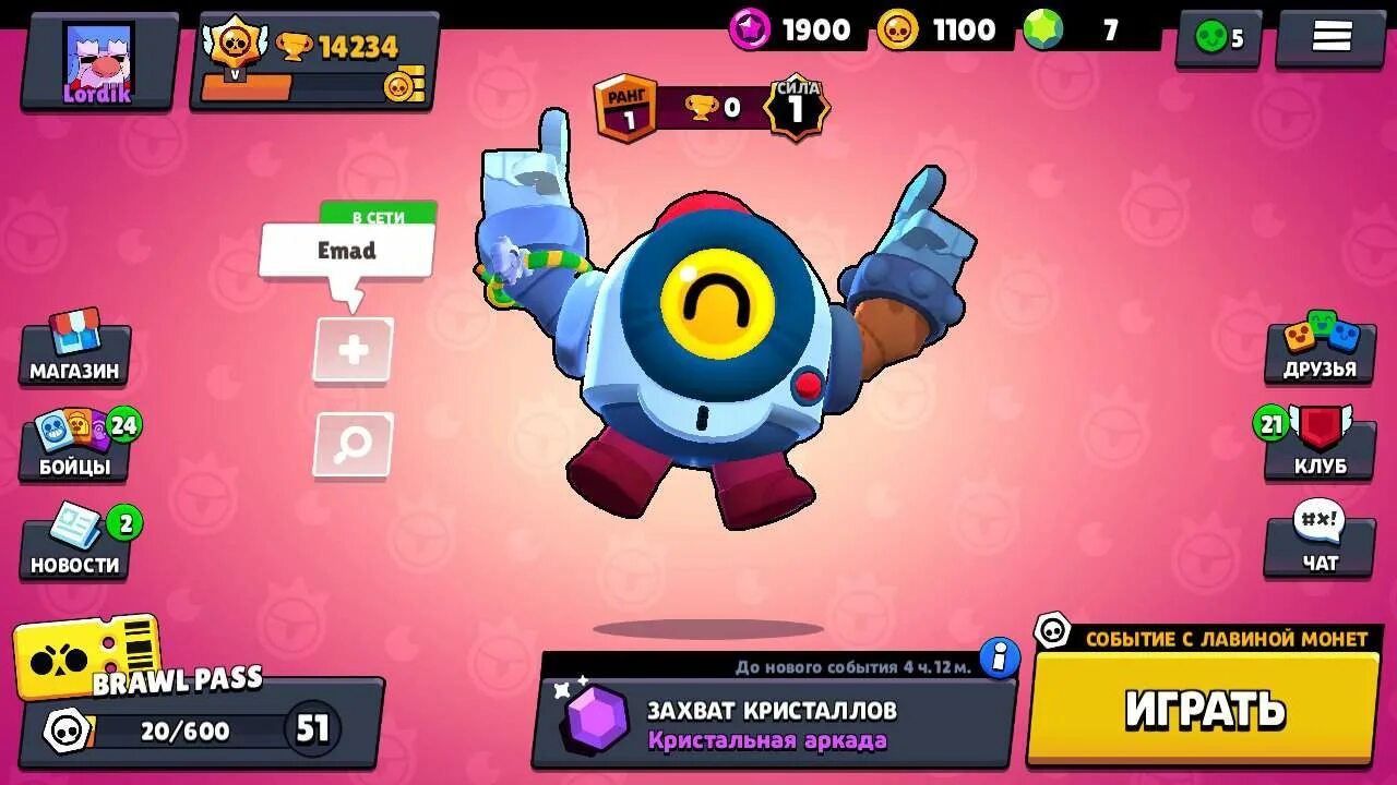 Brawl Stars эпики. Фото Нани из Brawl Stars. Гейл из Brawl Stars ранг. Гейл из Brawl Stars пассивка.