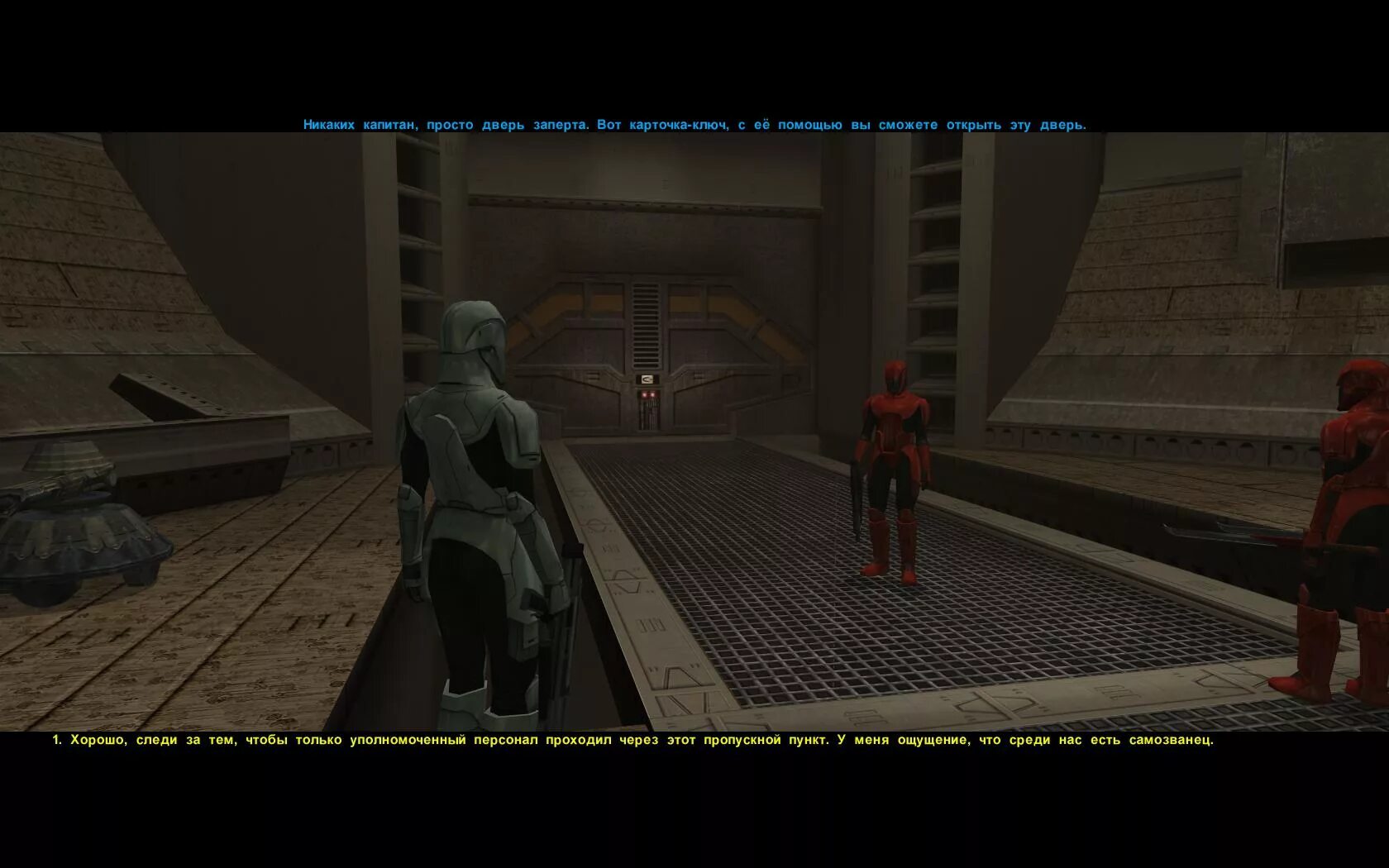 Star wars kotor андроид русификатор. Star Wars Knights of the old Republic русификатор. Kotor диалоги. Knights of the old Republic Brotherhood of Shadow: Solomon's прохождение. Kotor Patch 1.04 Xenon.