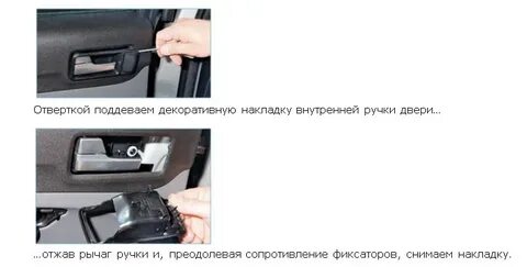 Почему не открывается форд