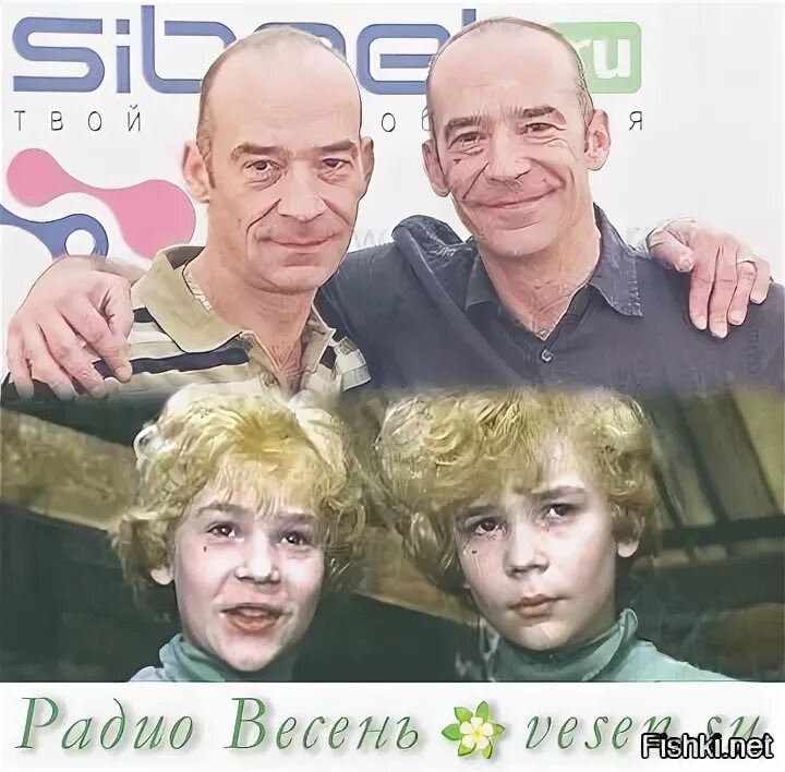 Братья электроники год рождения. Электроник торсуев. братья близнецы торсуевы.