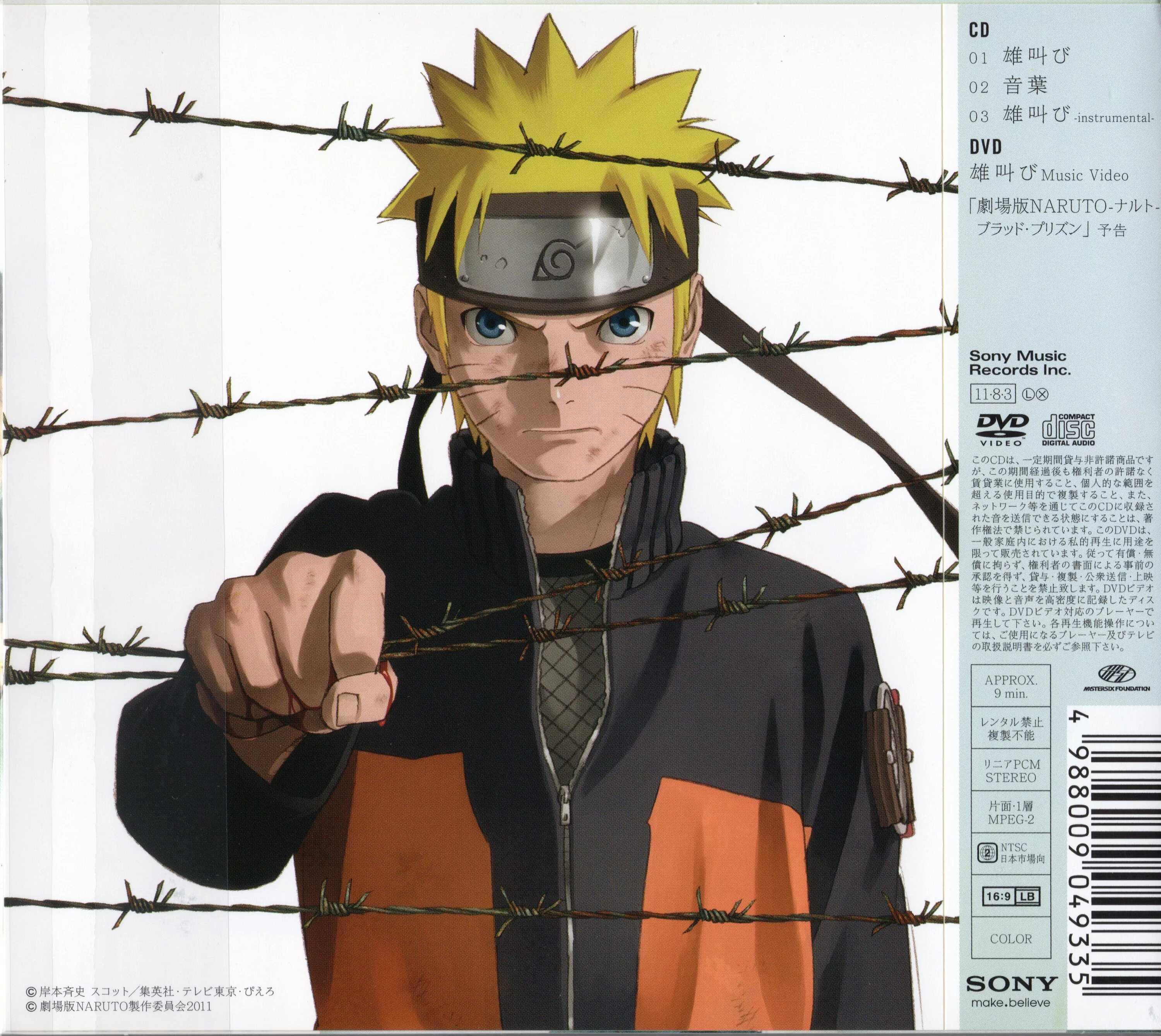 Blood prison. Blood prison. Blood prison. Blood prison. Наруто нетфликс.