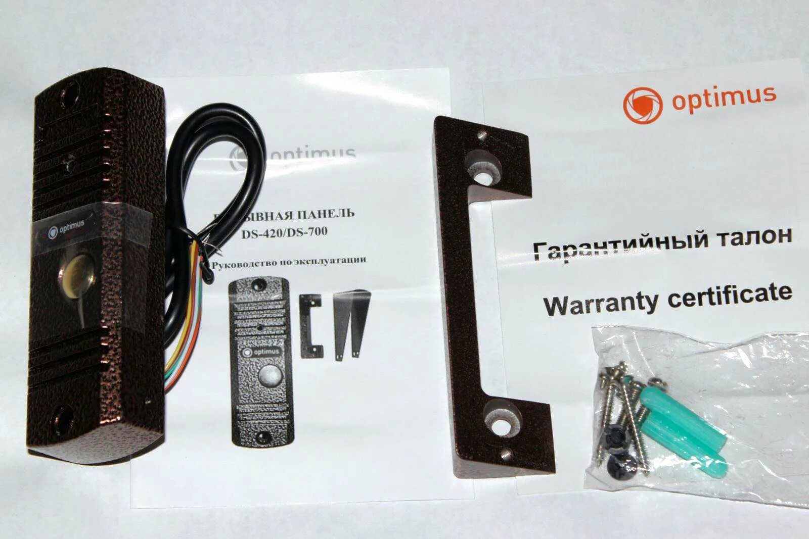 Optimus VM-10 Инструкция по эксплуатации онлайн 7/24 283098
