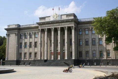 Дума краснодар