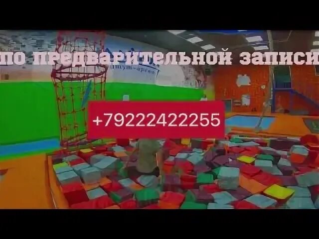 Батут центр краснокамск