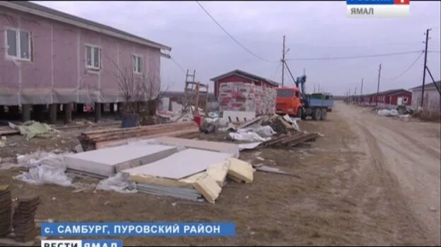 Прогноз погоды самбург. Село самбург ямало ненецкий. самбург фото.