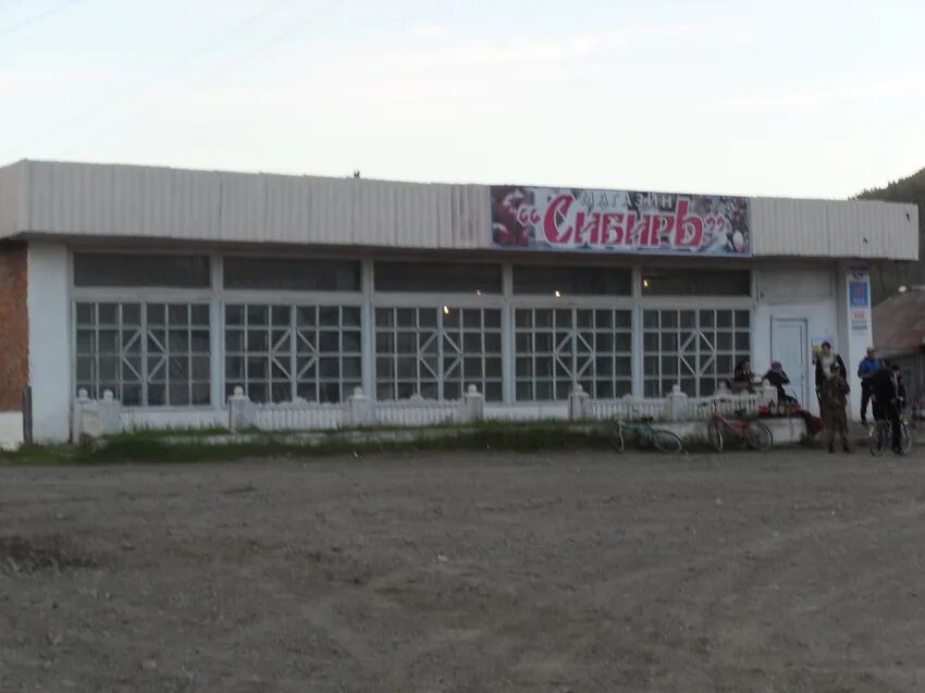 Погода в пгт тисуль кемеровской. Погода в пгт тисуль кемеровской. Погода в пгт тисуль кемеровской. Погода в пгт тисуль кемеровской. Погода в пгт тисуль кемеровской.