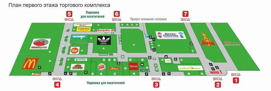 Режим работы ока. Торговый центр колпино октябрьская. тц ока колпино октябрьская. колпино торговый центр окей. колпино тц окей на октябрьской.