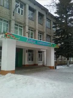 Конаковская школа