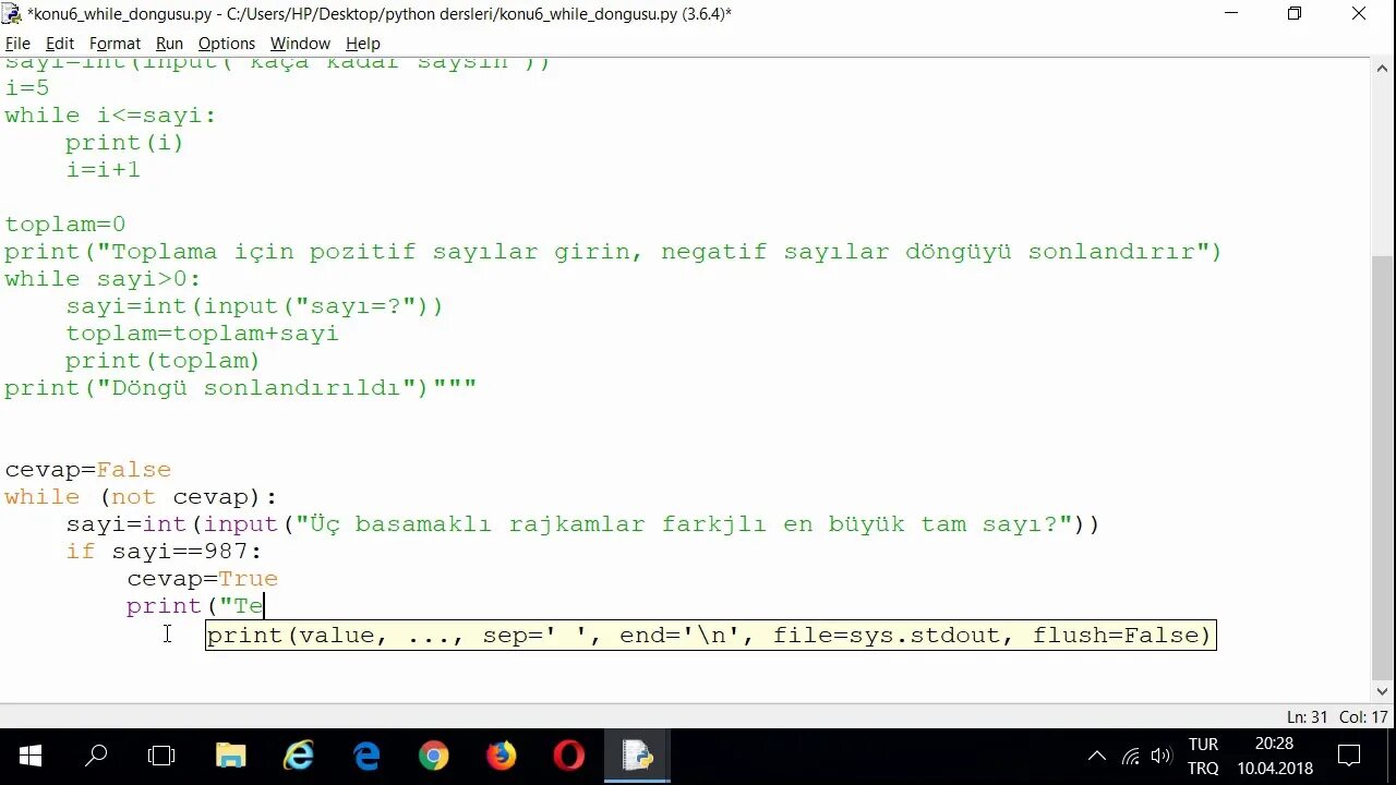 While file eof. While python. while true в питоне. while else в питоне. continue в питоне.
