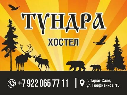 Цен тарко сале