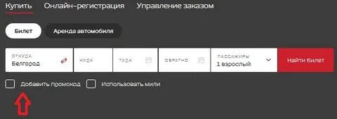 Норд винд карта лояльности