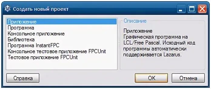 Создавать сохраняя