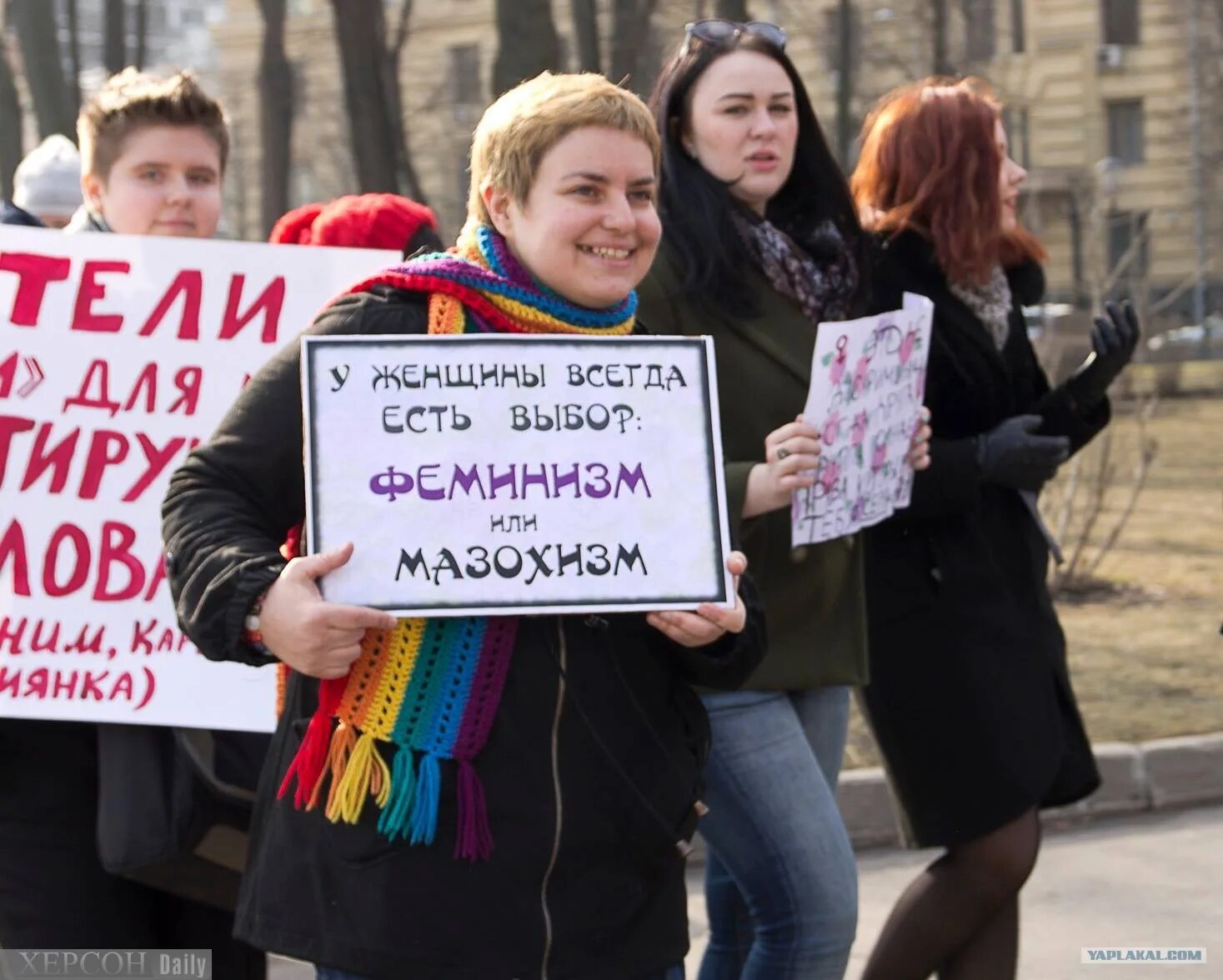 Плакаты феминисток. Ущемление прав женщин. Лозунги феминисток. Женщина с плакатом. Феминизм запрещен в россии