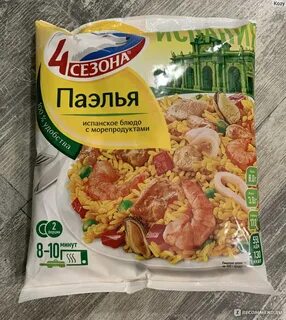 Соус севилья