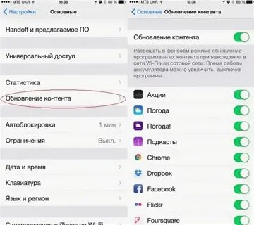 Быстро садится батарея на айфоне что делать