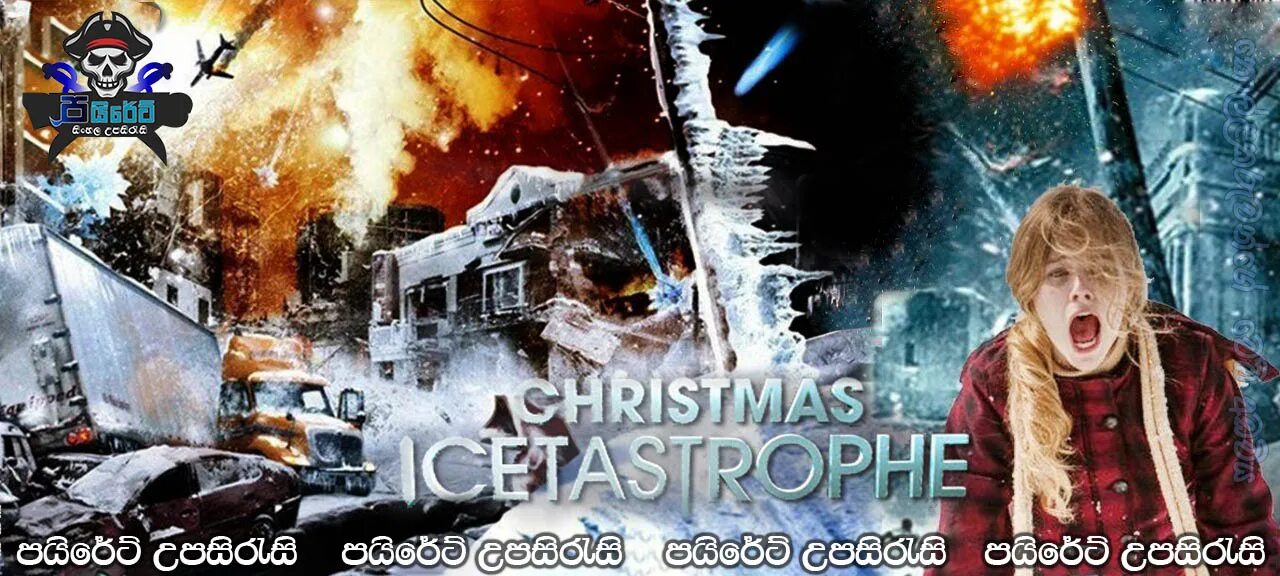 Ледяная угроза отзывы. Christmas.Icetastrophe.2014.. Ледяная угроза.